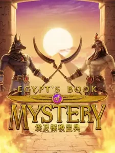 egypts-book-mysteryศูนย์รวมเกมเดิมพันเจ้าใหญ่